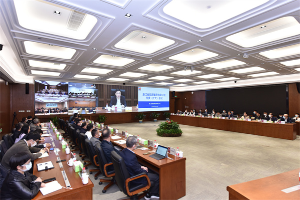 211117 集團黨委(擴大)會議 祝益軍 (8).jpg 211117 集團黨委(擴大)會議 祝益軍 (8).jpg