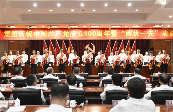 2020年度集團(tuán)優(yōu)秀共產(chǎn)黨員代表。 朱將云 攝.jpg 2020年度集團(tuán)優(yōu)秀共產(chǎn)黨員代表。 朱將云 攝.jpg