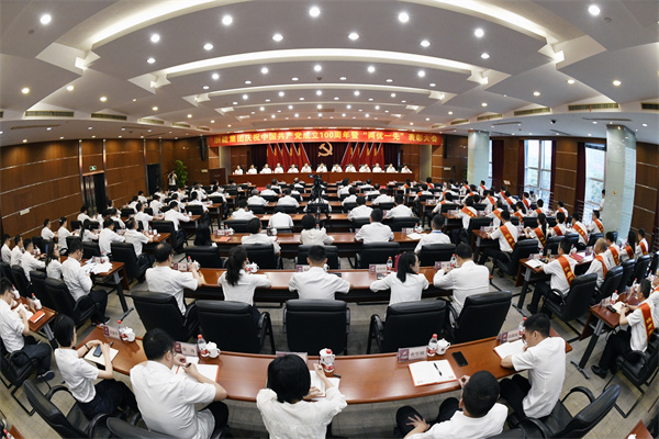 集團(tuán)黨委隆重召開慶祝中國共產(chǎn)黨成立100周年暨“兩優(yōu)一先”表彰大會。 朱將云 攝.jpg 集團(tuán)黨委隆重召開慶祝中國共產(chǎn)黨成立100周年暨“兩優(yōu)一先”表彰大會。 朱將云 攝.jpg